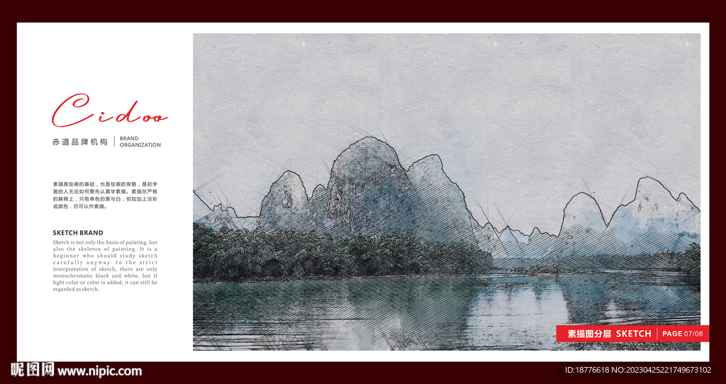 桂林山水风景