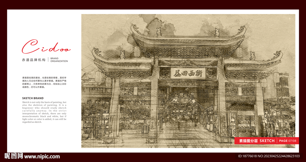 阳朔西街