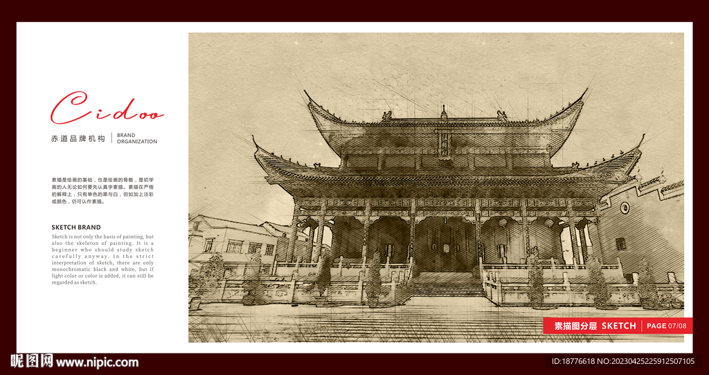 护国仙山祖师庙