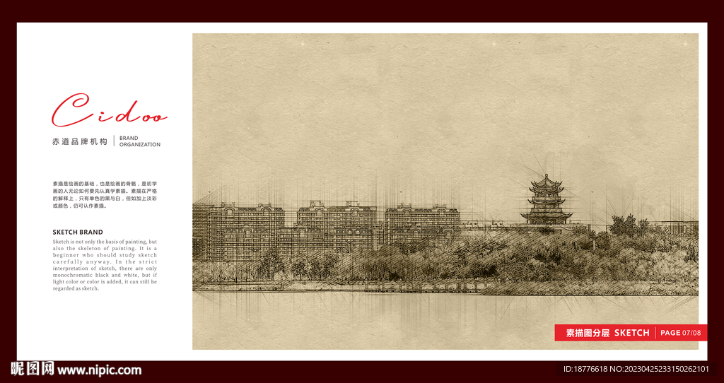 山东东营清风湖公园