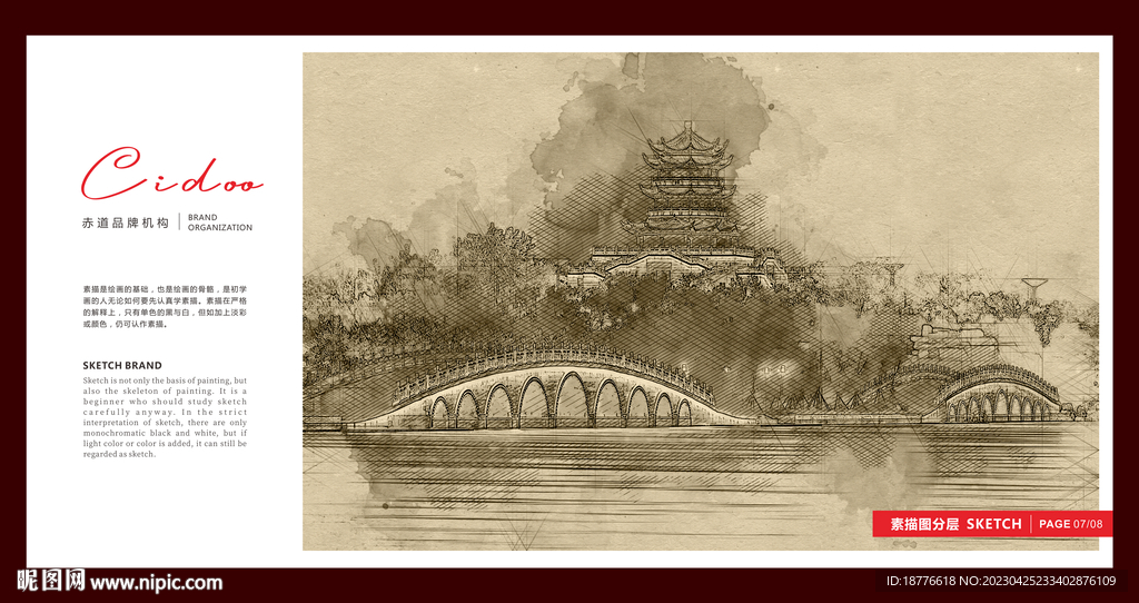 东营清风湖公园