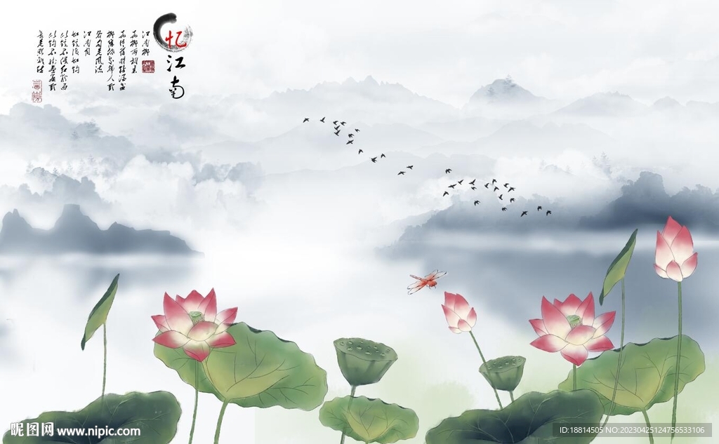 忆江南荷花山水背景墙
