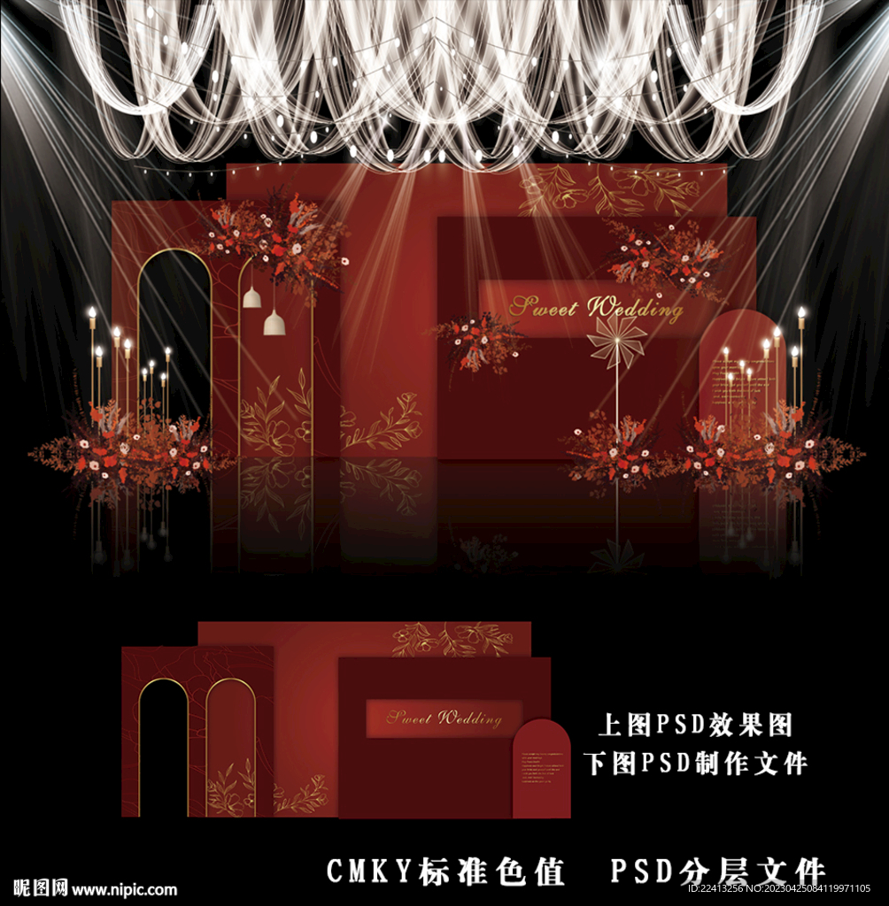 红色婚礼效果图
