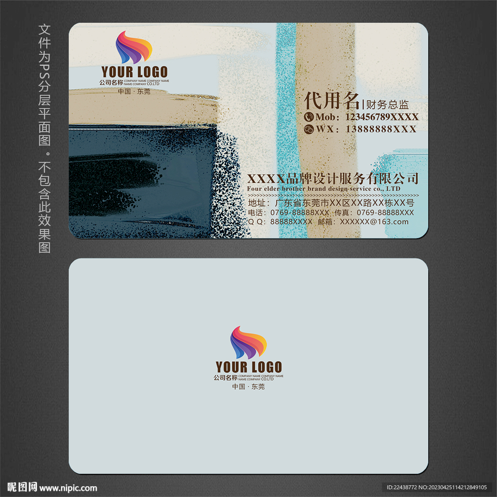 高档名片