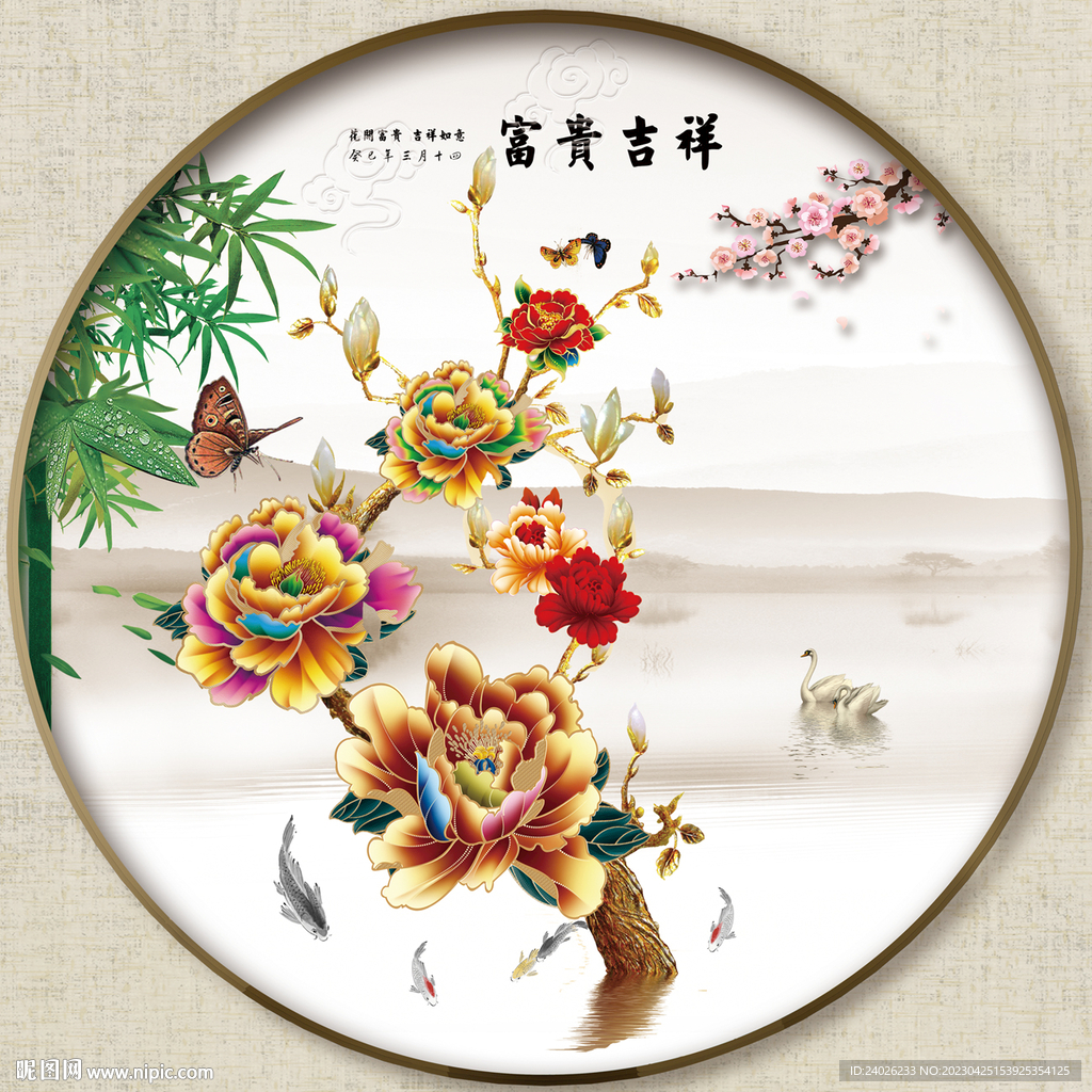 圆形花鸟图