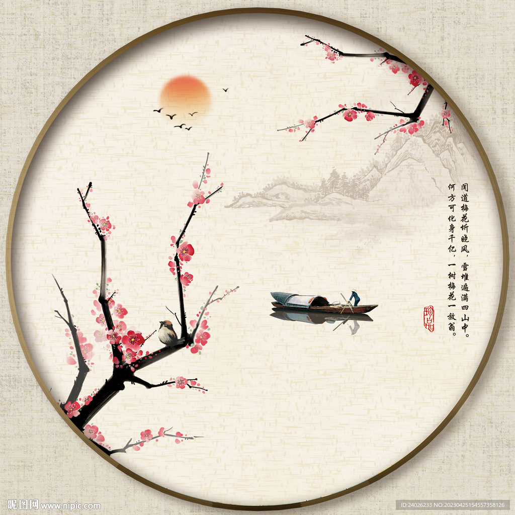 圆形中式山水画