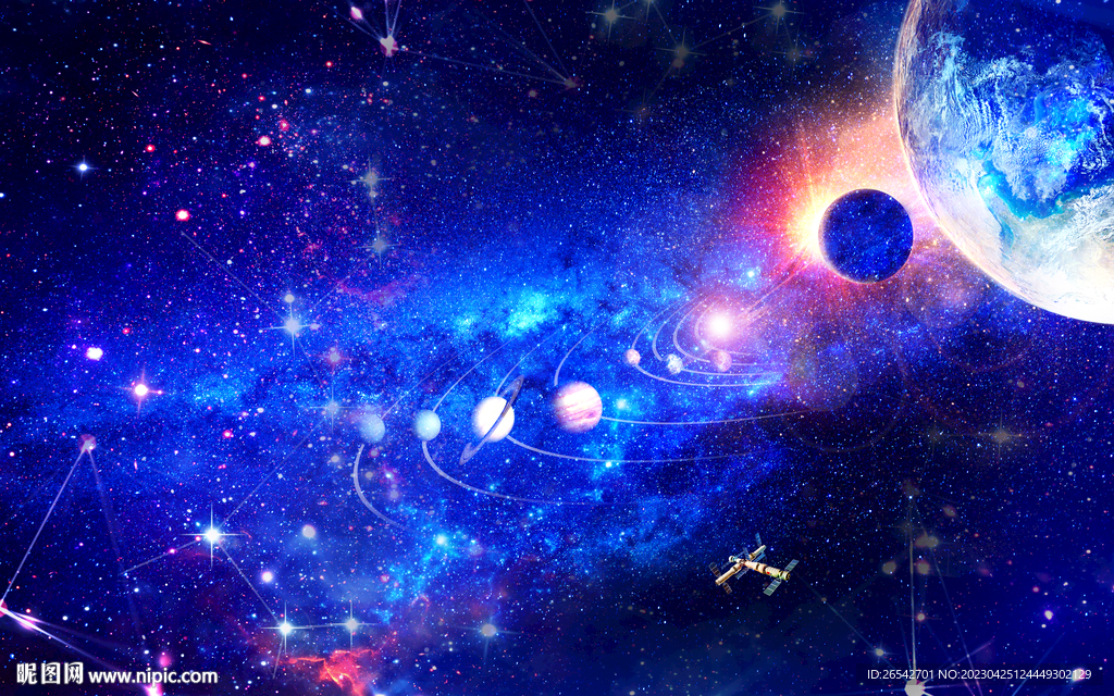 宇宙星空