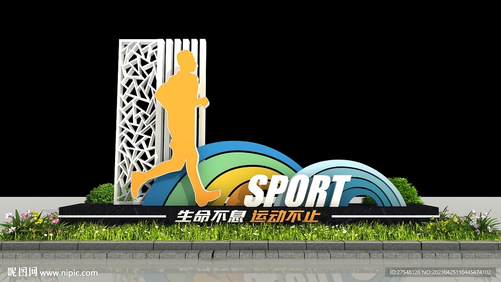 运动公园造型雕塑