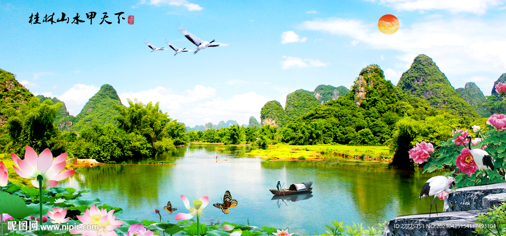 桂林山水