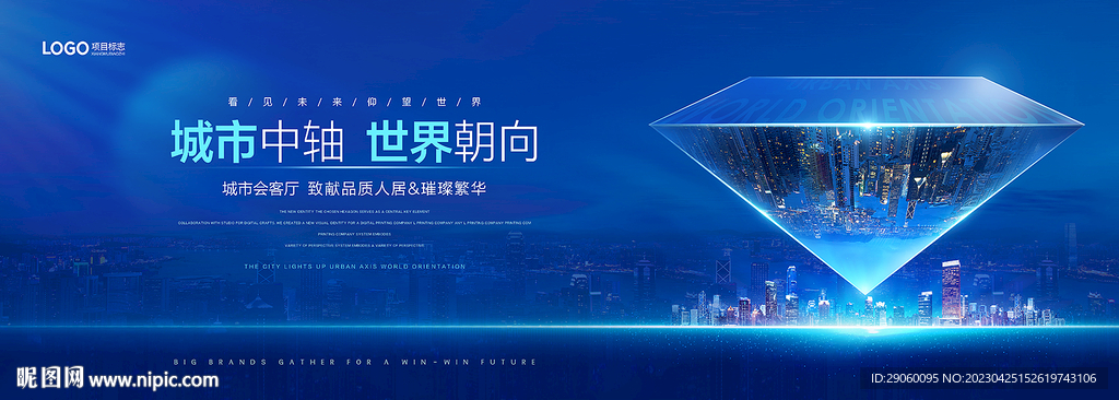 地产城市大气背景