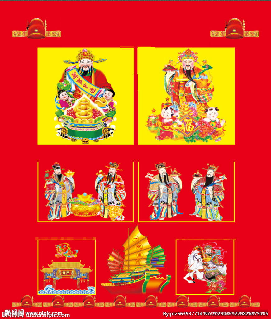 万事亨通图片