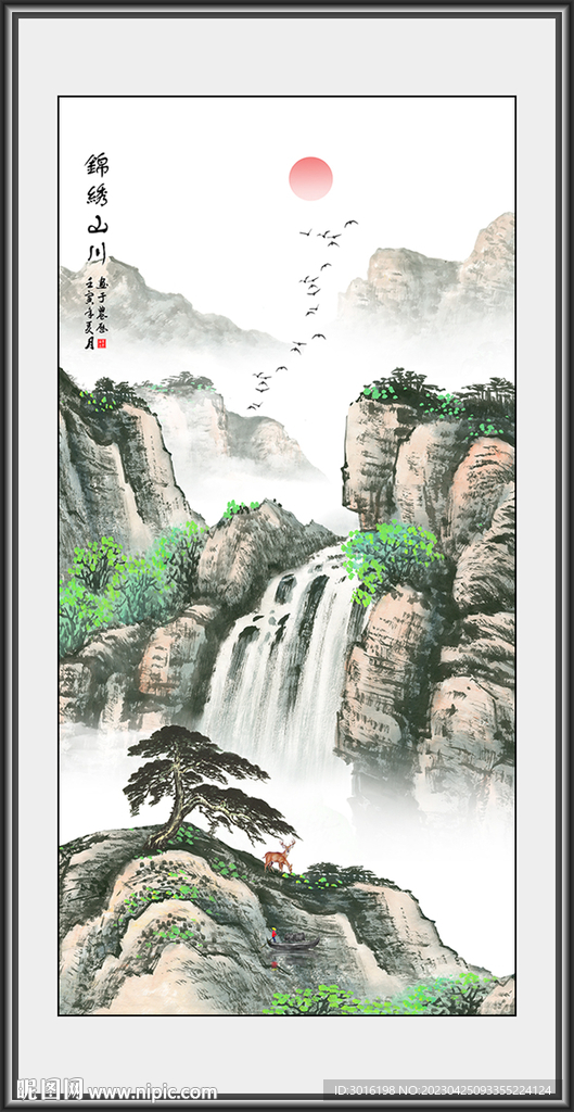 山水画