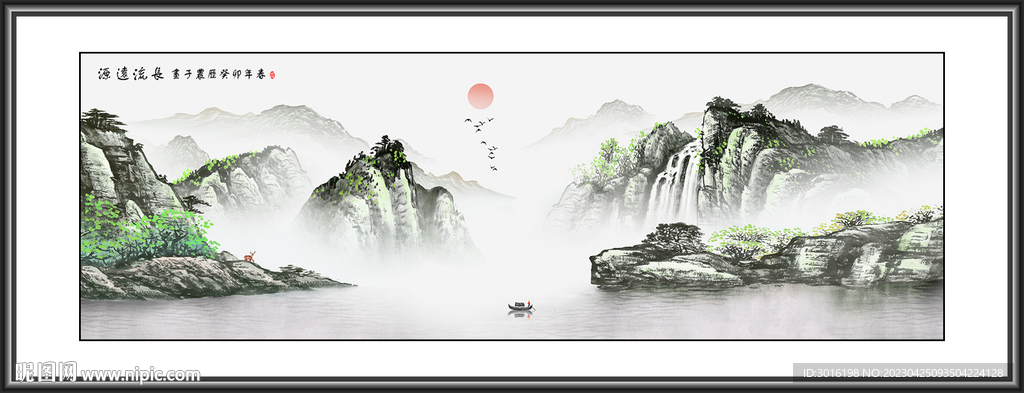 山水画