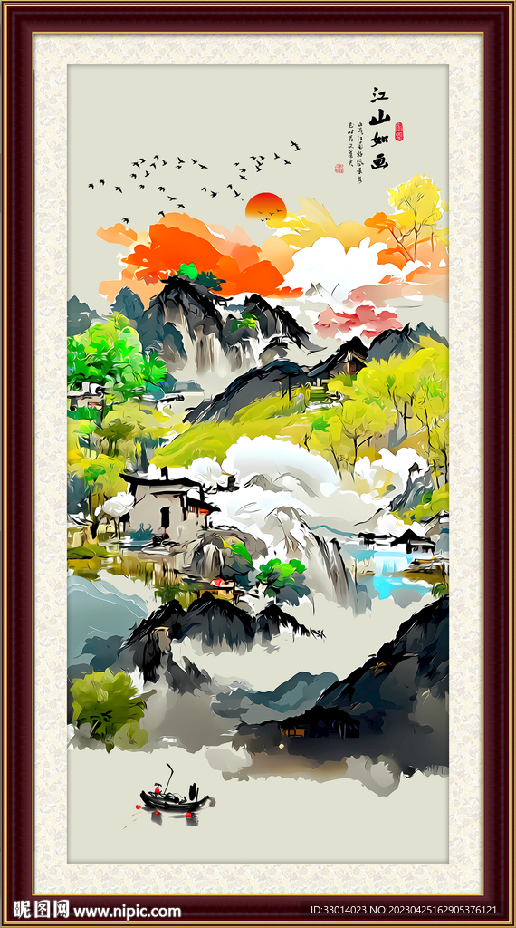 水墨山水画