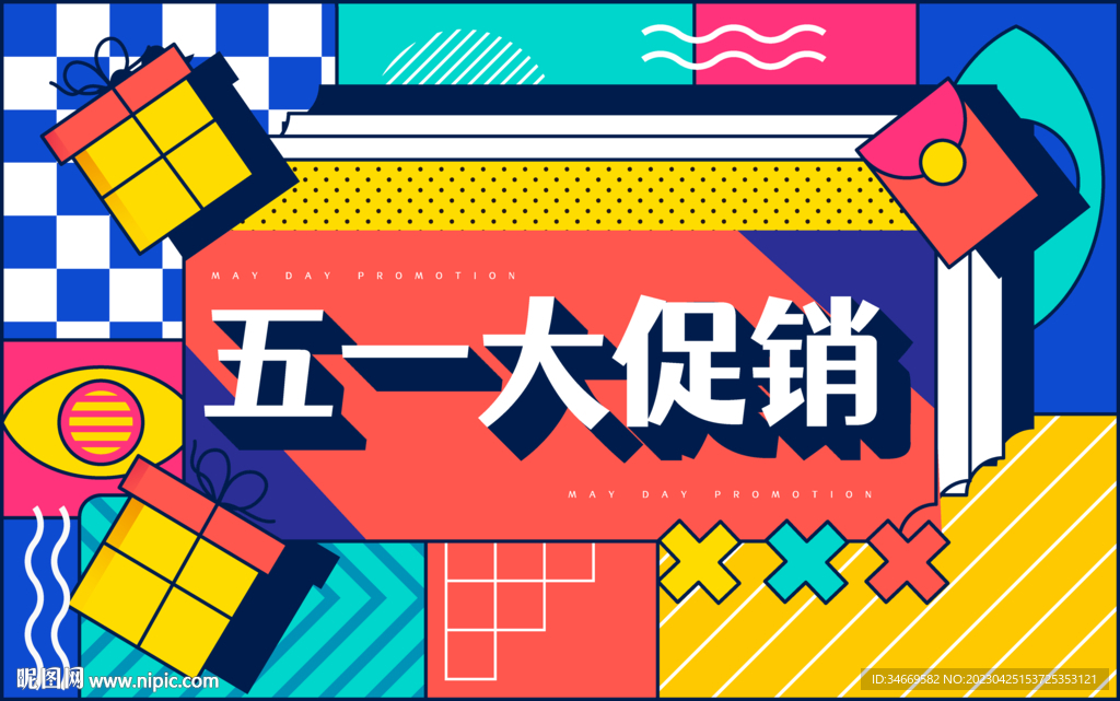 孟菲斯