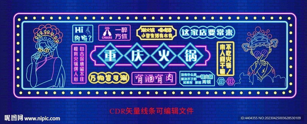 店招 门头 招牌