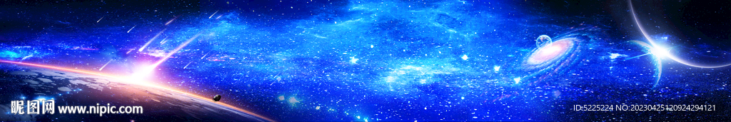 巨幅星空大图