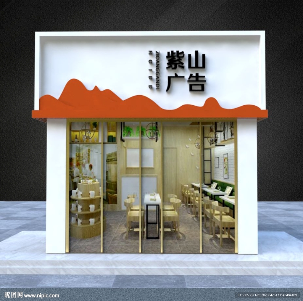 广告公司门头
