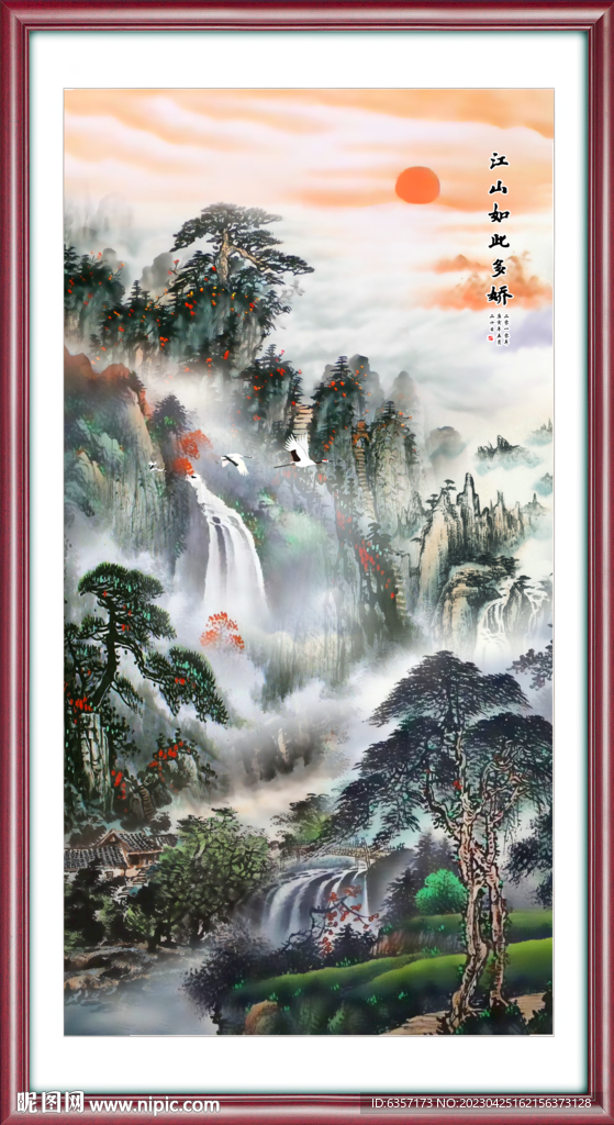 竖幅国画