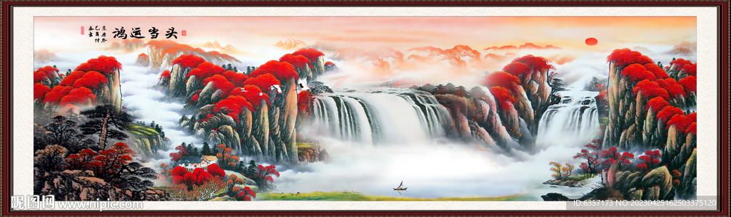 巨幅山水画