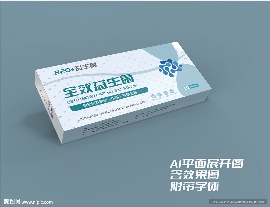 药盒