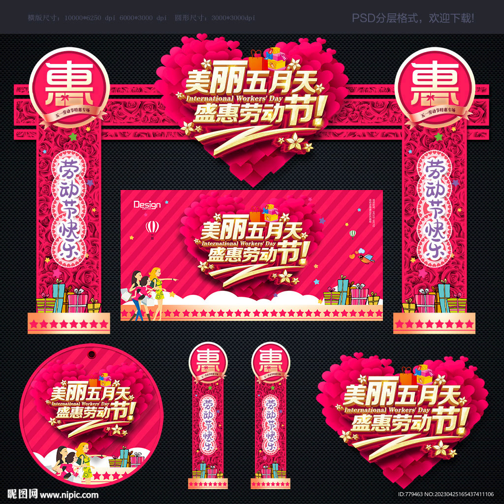 51门头