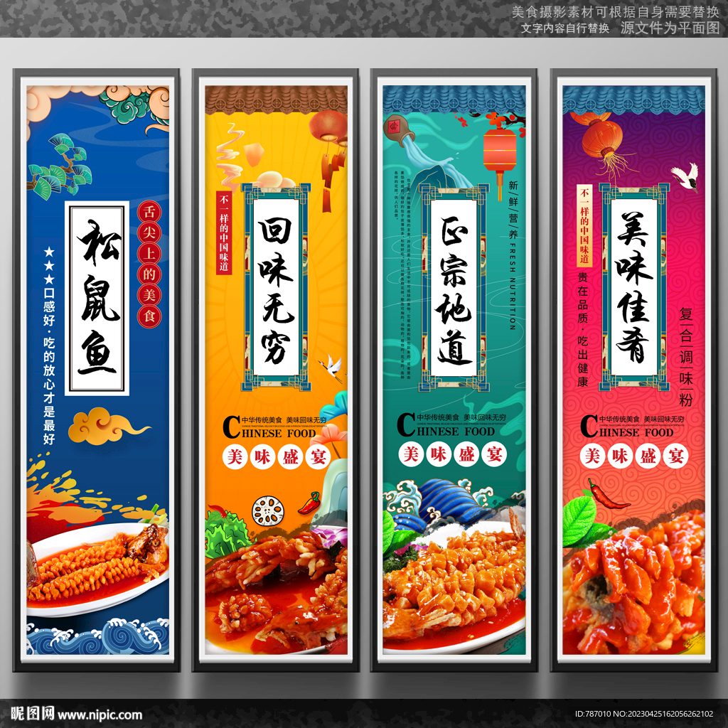 松鼠鱼松鼠桂鱼