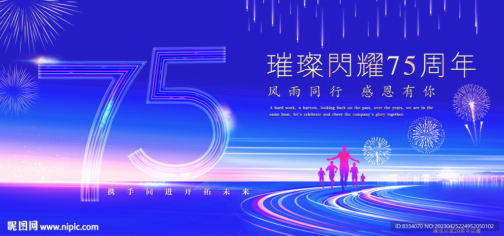 科技背景