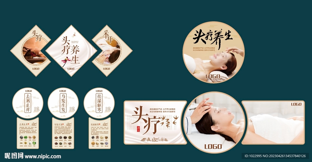 头疗采耳系列挂画