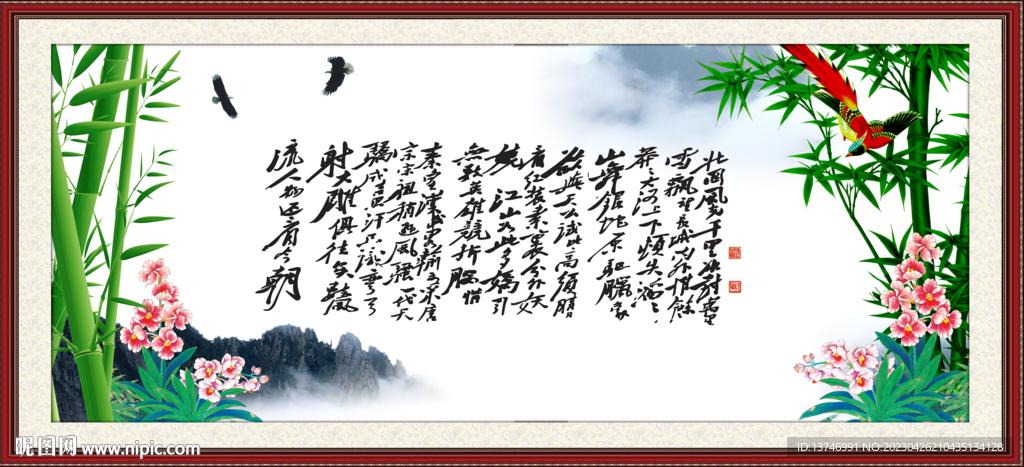 沁园春雪