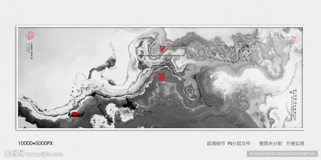 中国风玄关意境装饰画