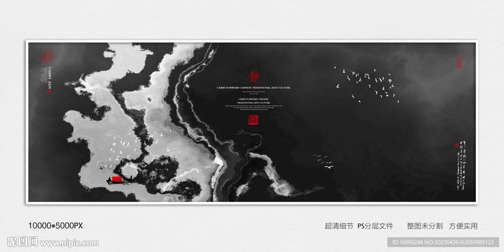 银色水墨装饰画