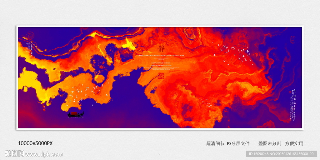 写意水墨装饰画
