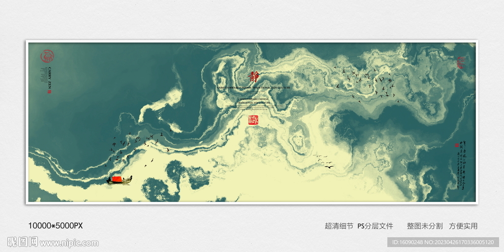 高清大理石纹理