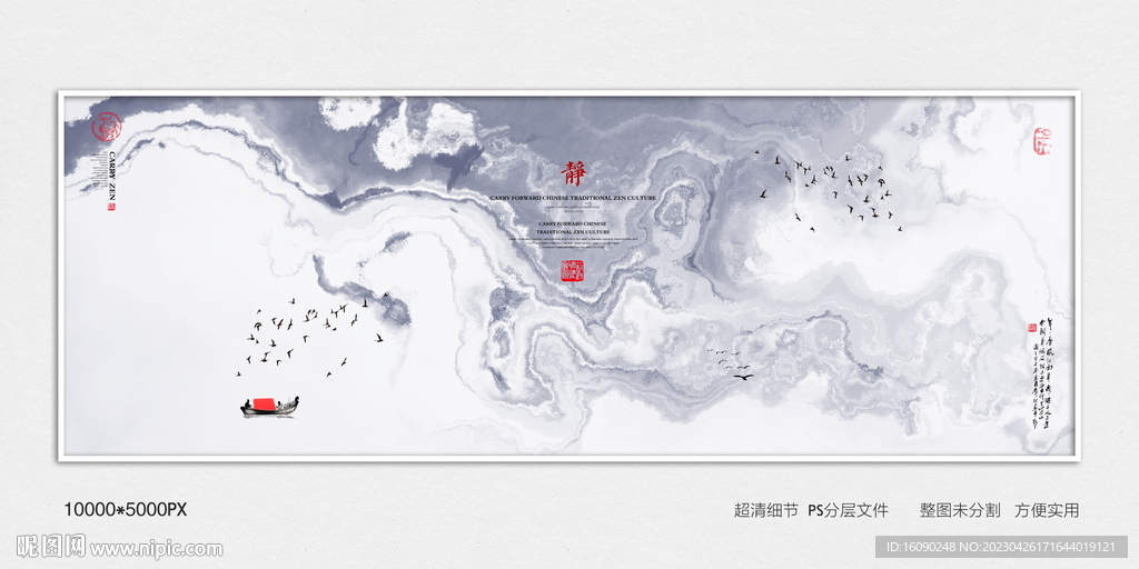 中国风玄关意境装饰画