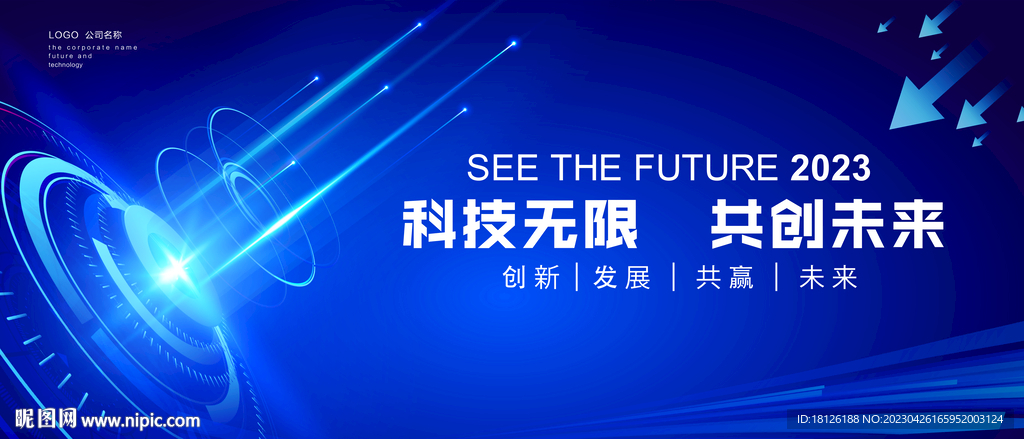 科技KV