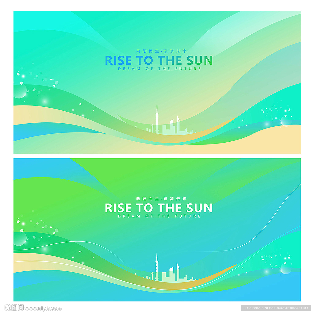 绿色背景