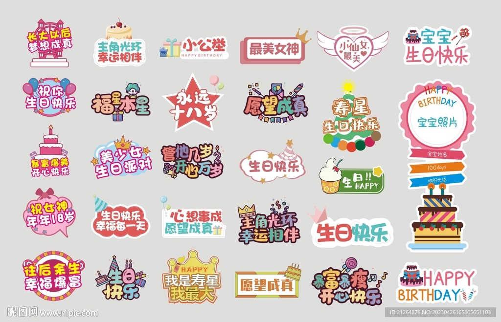 节日手举牌图片