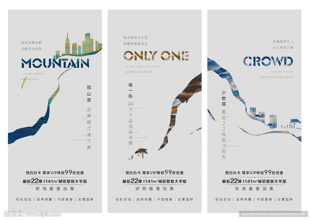 系列价值单图