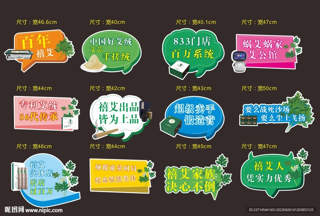 手举牌