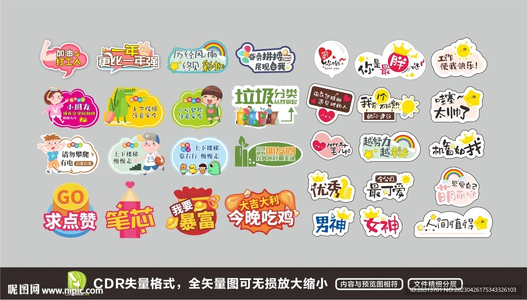 手举牌