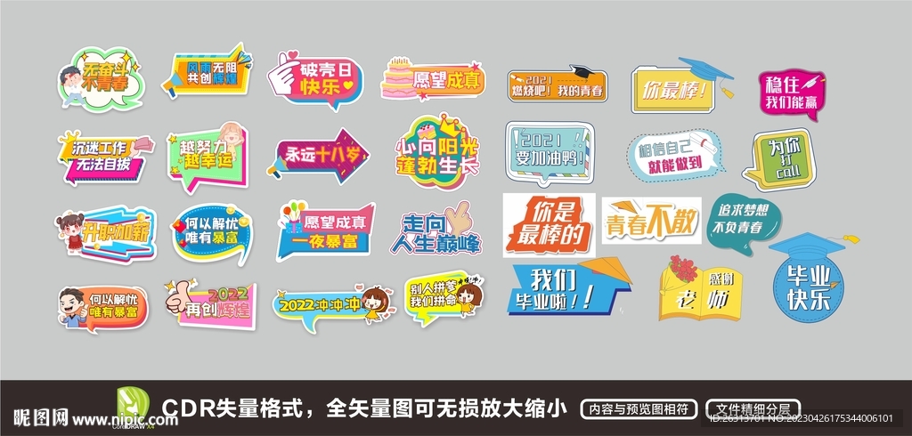 手举牌