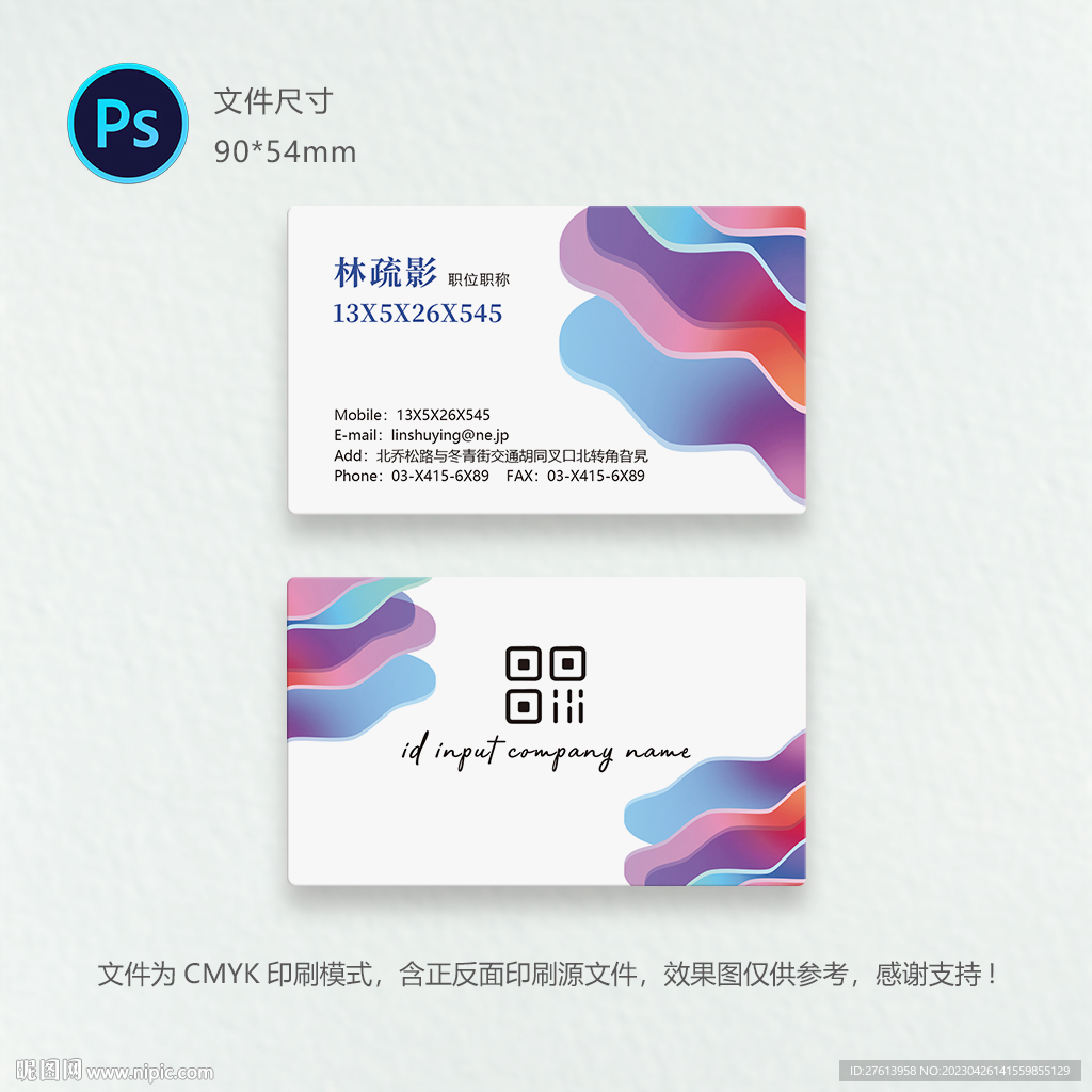 创意名片