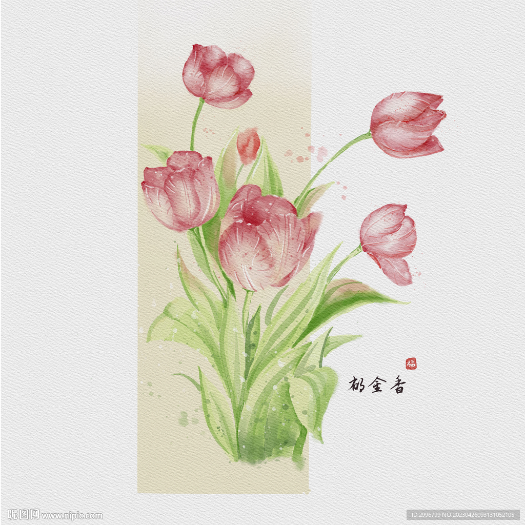 郁金香手绘