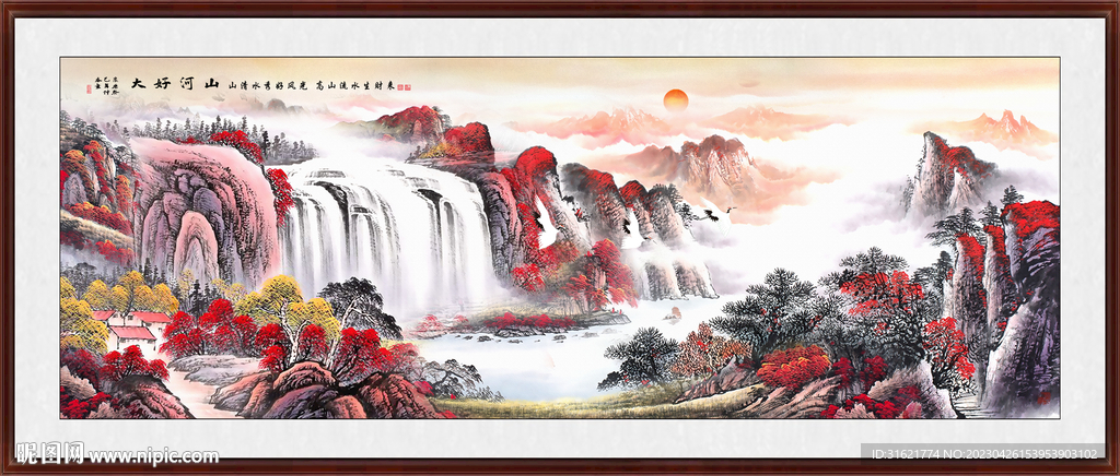 八方聚财图富水长流装饰画