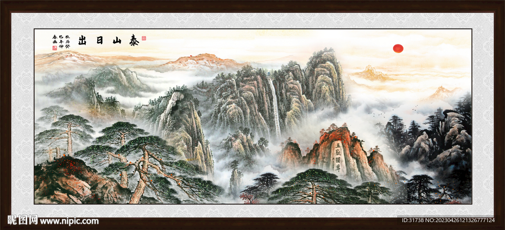 五岳独尊国画泰山日出