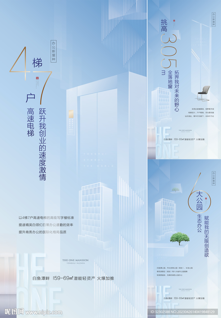 地产价值点