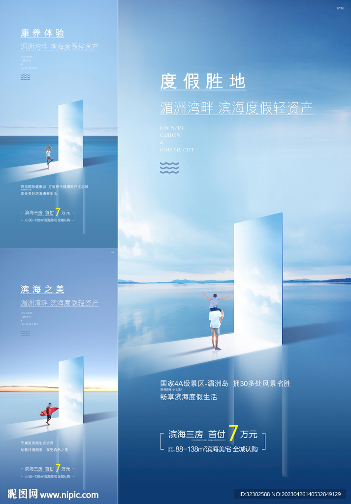 文旅