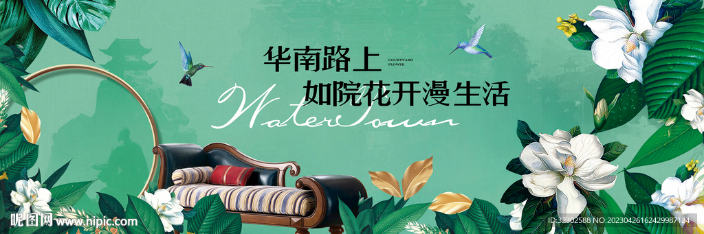 洋房主画面