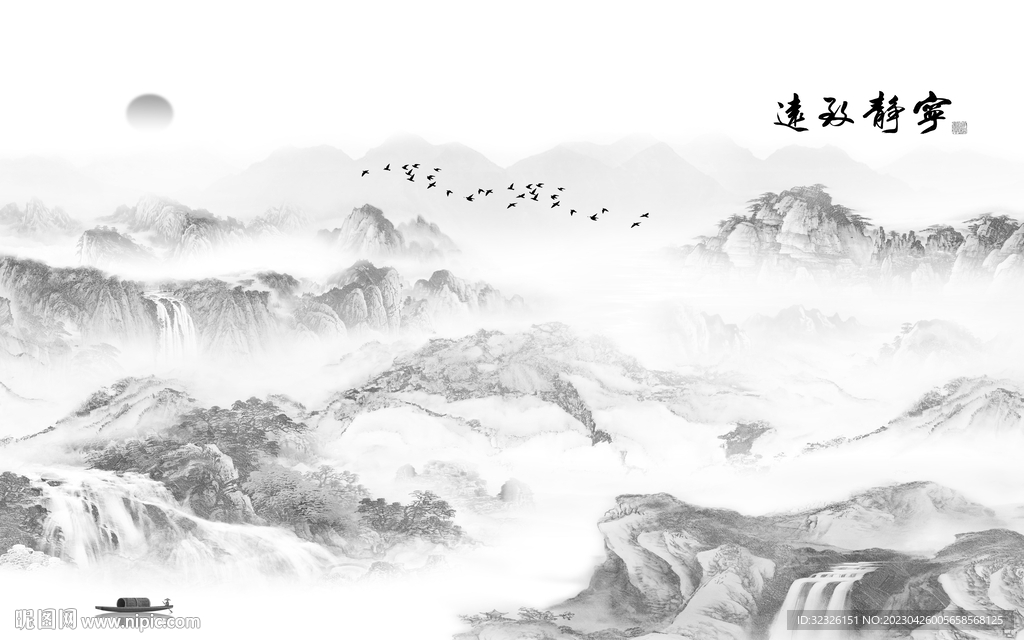 高端 灰色高清山水 tif分层